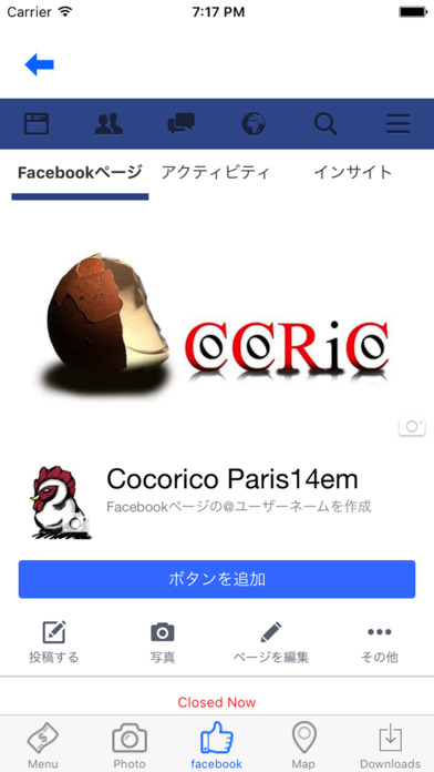 CoCoRiC screenshot 4