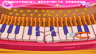 小猪佩奇修理大作战-早教儿童游戏 screenshot 3