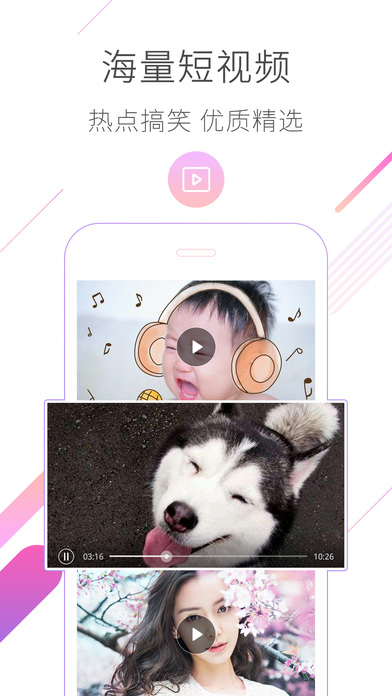 iPhone 屏幕快照 2