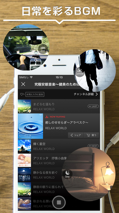 iPhone Screenshot 3