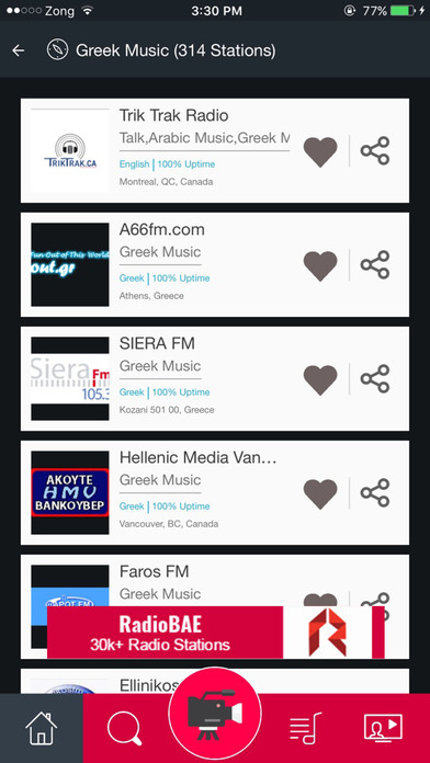 Greek Music Radio screenshot 2