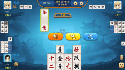 悦来湖南棋牌 screenshot 3