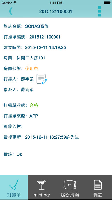 SONAS行動房務App screenshot 4