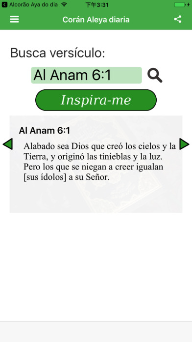 Corán Aleya diaria (Garcia) screenshot 2