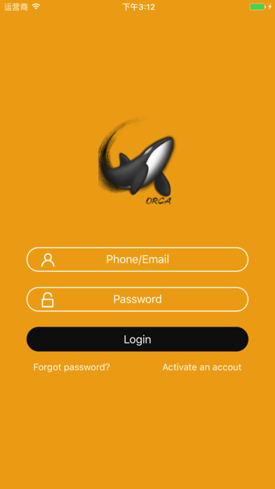 ORCA Trainer screenshot 2