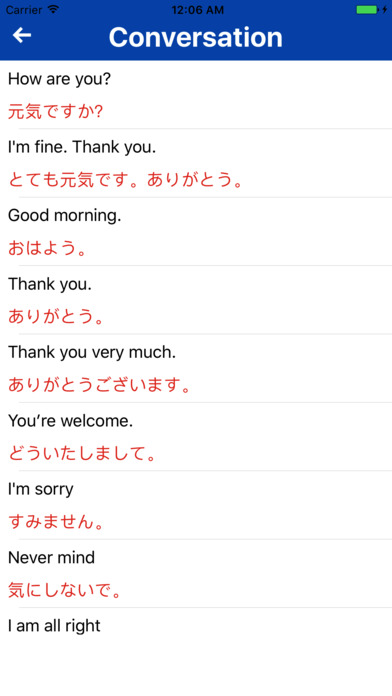 Tap and Talk! Japanese Travel Phrases screenshot 3