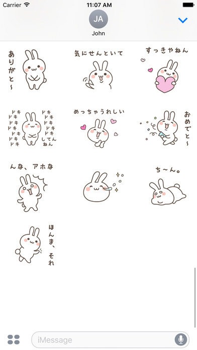 KANSAIBEN cute rabbit screenshot 4