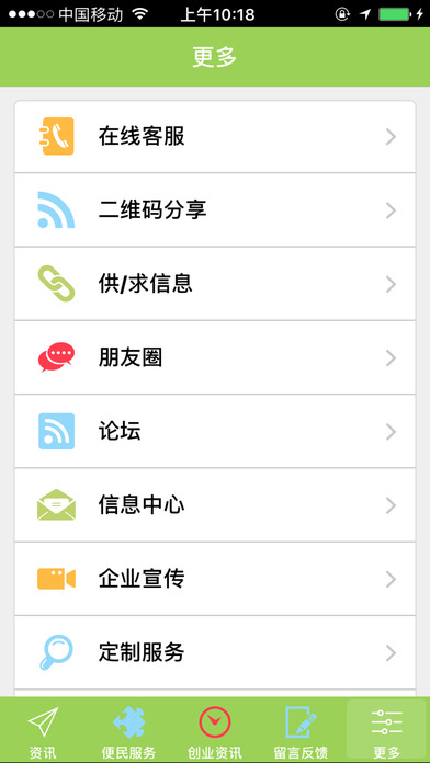 宁夏旅游特产 screenshot 3