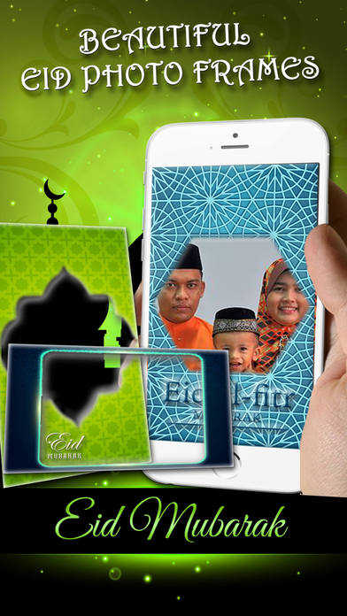 Eid Mubarak Photo Frames+ screenshot 2