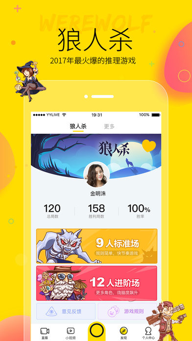 iPhone Screenshot 2