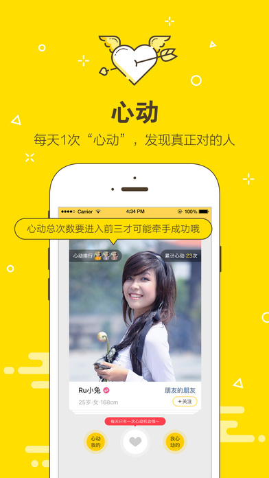 iPhone 屏幕快照 4