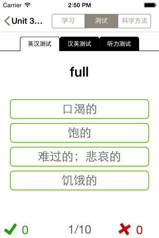 小学英语（上海牛津版） 四年级 screenshot 4