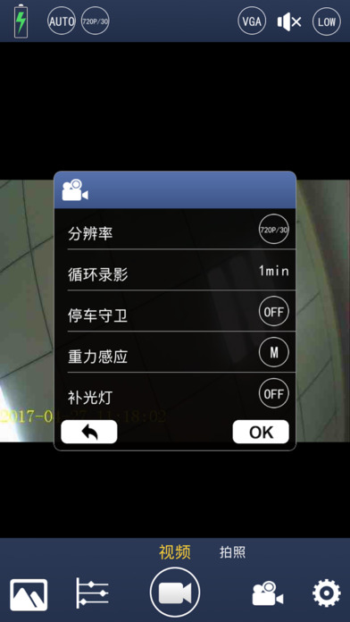 C-DVR screenshot 2