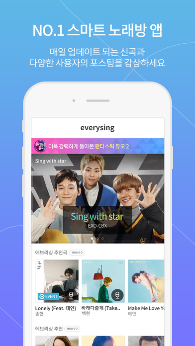 iPhone 스크린샷 3