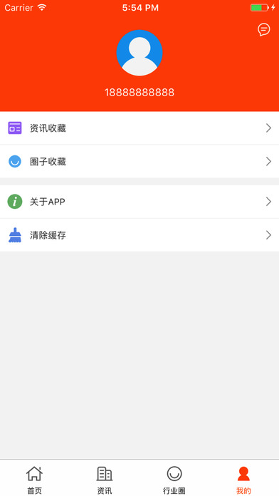 中国吃喝玩乐交易平台 screenshot 4