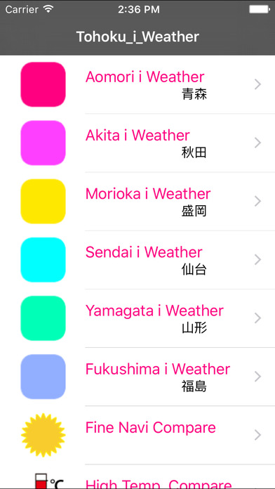 Sendai i weather_ screenshot 2