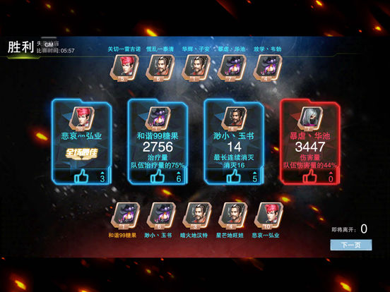 英雄枪战-FPS+MOBA 枪战手游下载_英雄枪战