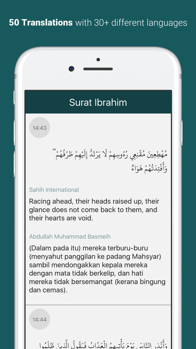 وقف اليسر - Alyusr Quran screenshot 2
