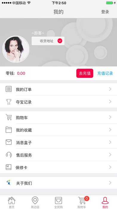 鑫鑫手机店 screenshot 2