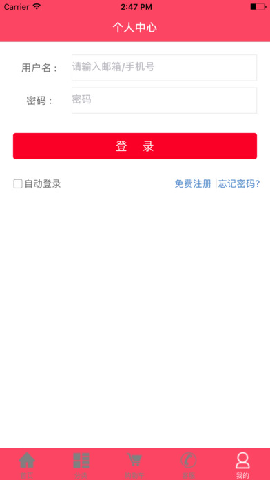 中国性福网 screenshot 3