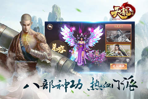 Dragon Legends-Wuxia  game screenshot 3