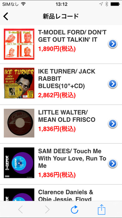 ブルース音楽専門レコードやCD通販WALTER’S JUKE screenshot 2