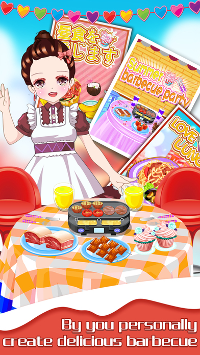Cooking Game－Hot Party BBQ screenshot 2