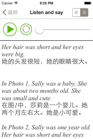 小学英语（上海牛津版） 六年级 screenshot 2