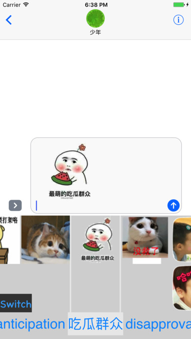 Group Emojis screenshot 2