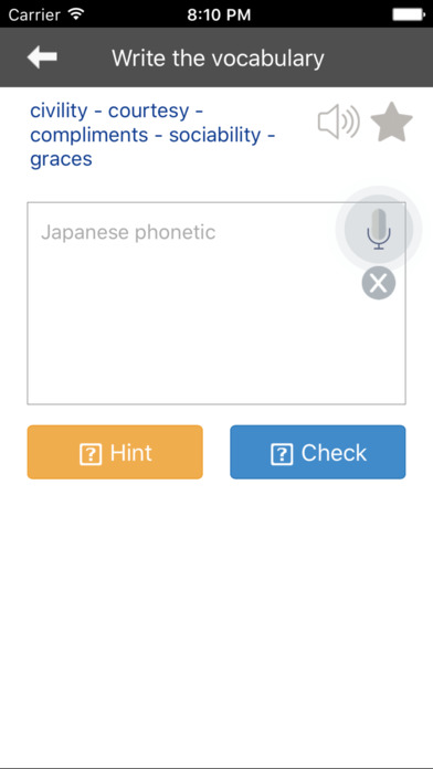 Japanese Vocabulary For Talking - JPLT N1 screenshot 4