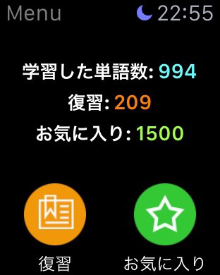 iPhone Screenshot 1
