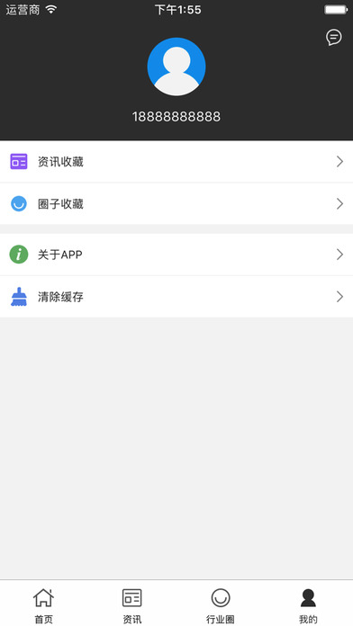 中国精密模具网 screenshot 4