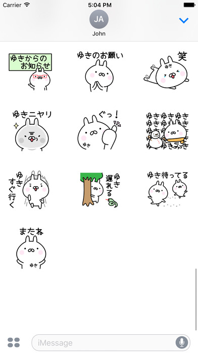 YUKI Stickers screenshot 4