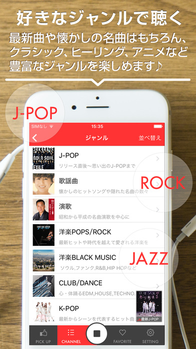 iPhone Screenshot 2