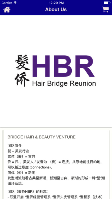 Hair Bridge Reunion screenshot 2