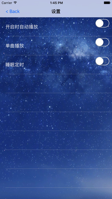 简爱 - 长篇小说 screenshot 3