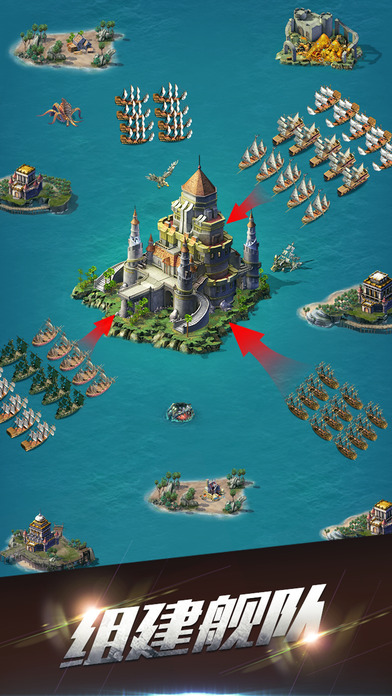 热血航海之海岛王国:罗马帝国的全民战争 screenshot 2