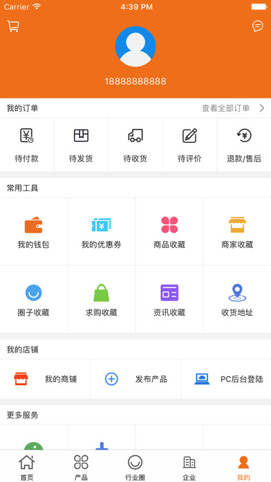 中国整体家装网 screenshot 4