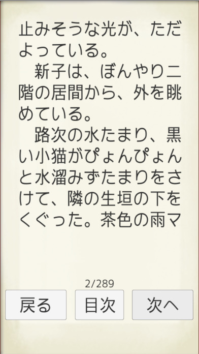 MasterPiece Kikuchi Kan Selection Vol.1 screenshot 4