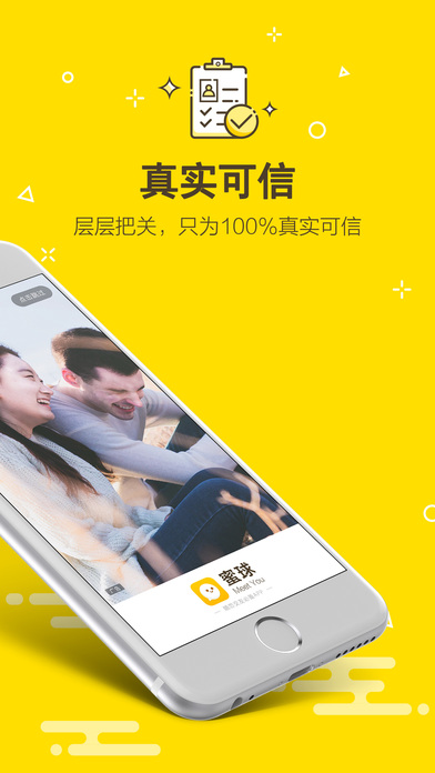 iPhone 屏幕快照 2