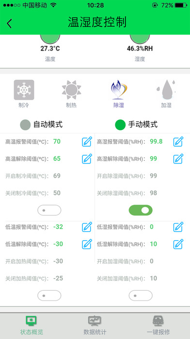 阳浦客户端 screenshot 2