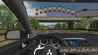 Second Gear : Traffic screenshot 2