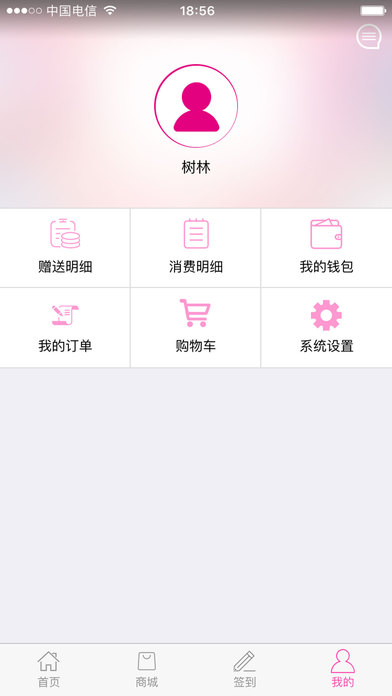 金荣惠 screenshot 3
