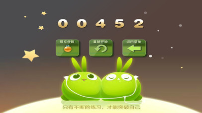 Screenshot 5 天天连萌-连连看