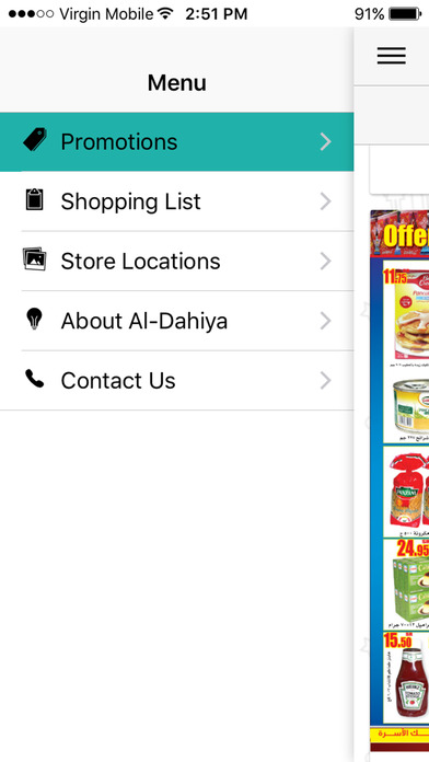 Al Dahiya - الضاحية screenshot 2