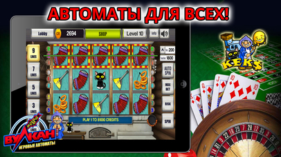 Screenshot 1 Игровые автоматы — казино вулкан удачи