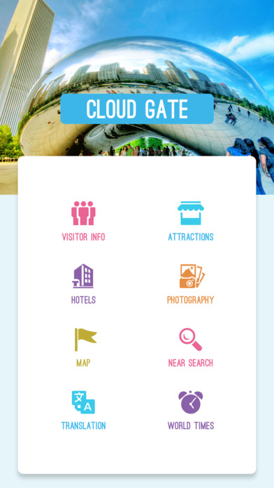 Cloud Gate - Chicago screenshot 2