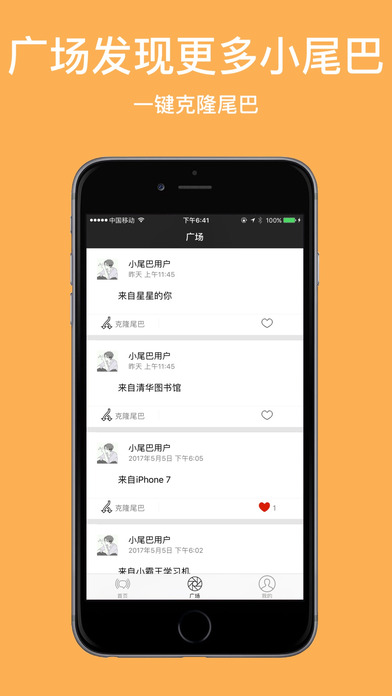 彩tail-北京赛车等热门标识 for微信 screenshot 2