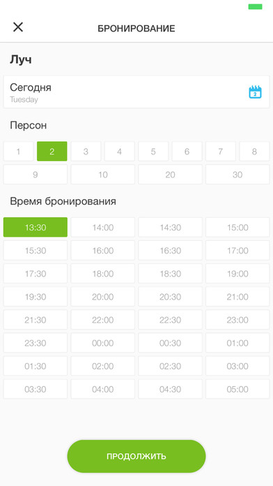 Снимок экрана iPhone 5