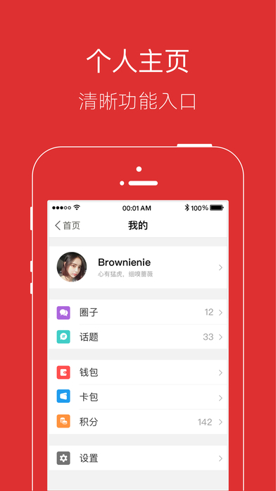 光山微生活 screenshot 2